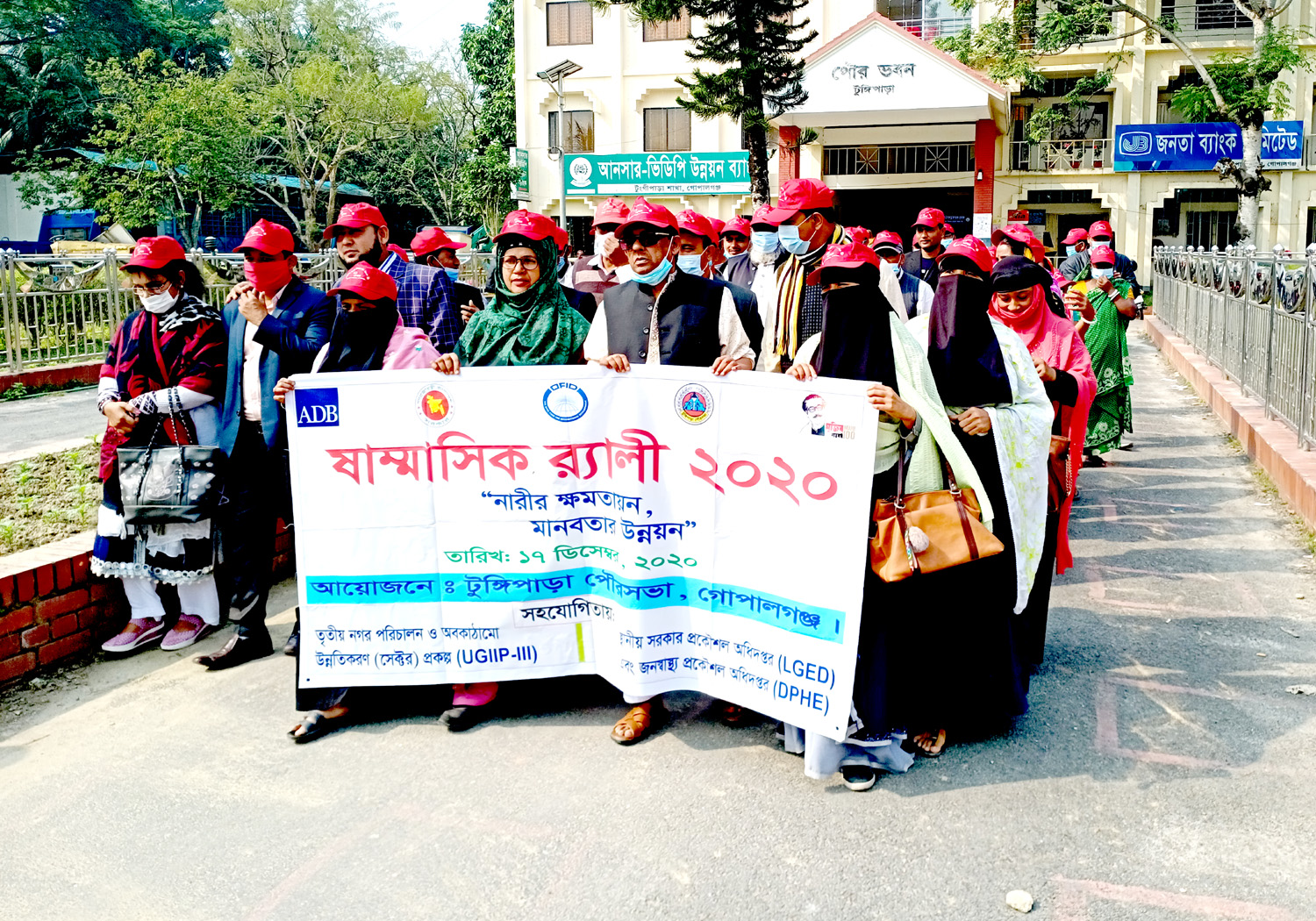 বেগম রোকেয়া দিবস, ২০২০ উদযাপন